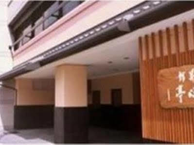 Nisshokan Shoshintei Kyōto Exterior foto